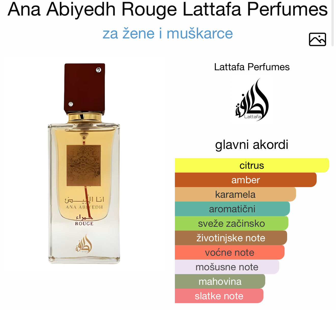 Ana Abiyedh Rouge by Lattafa