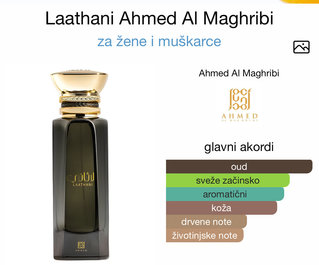 Laathani by Ahmed Al Maghribi