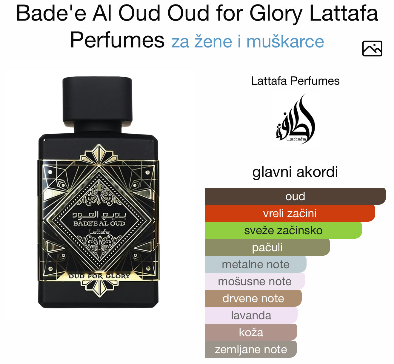 Bade Al Oud by Lattafa