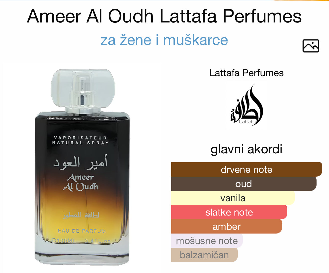 Ameer Al Oudh by Lattafa 100ml+50ml Deo