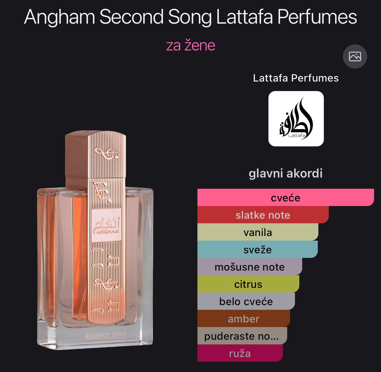 Angham Second Song