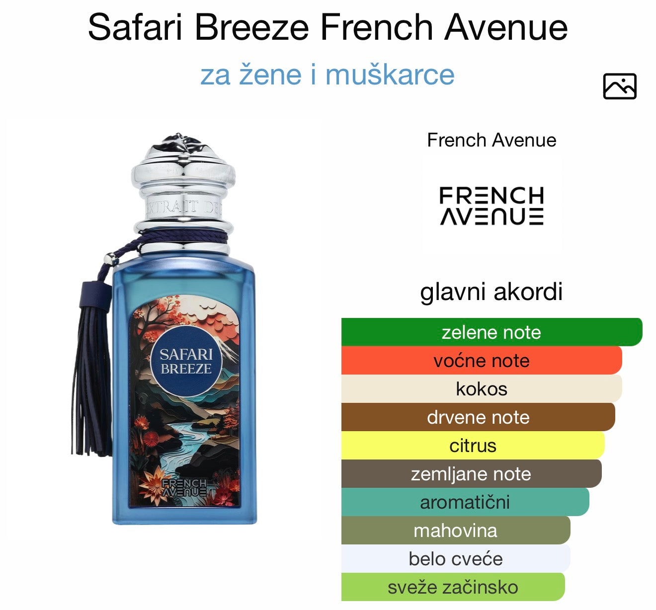 Safari Breeze by French Avenue