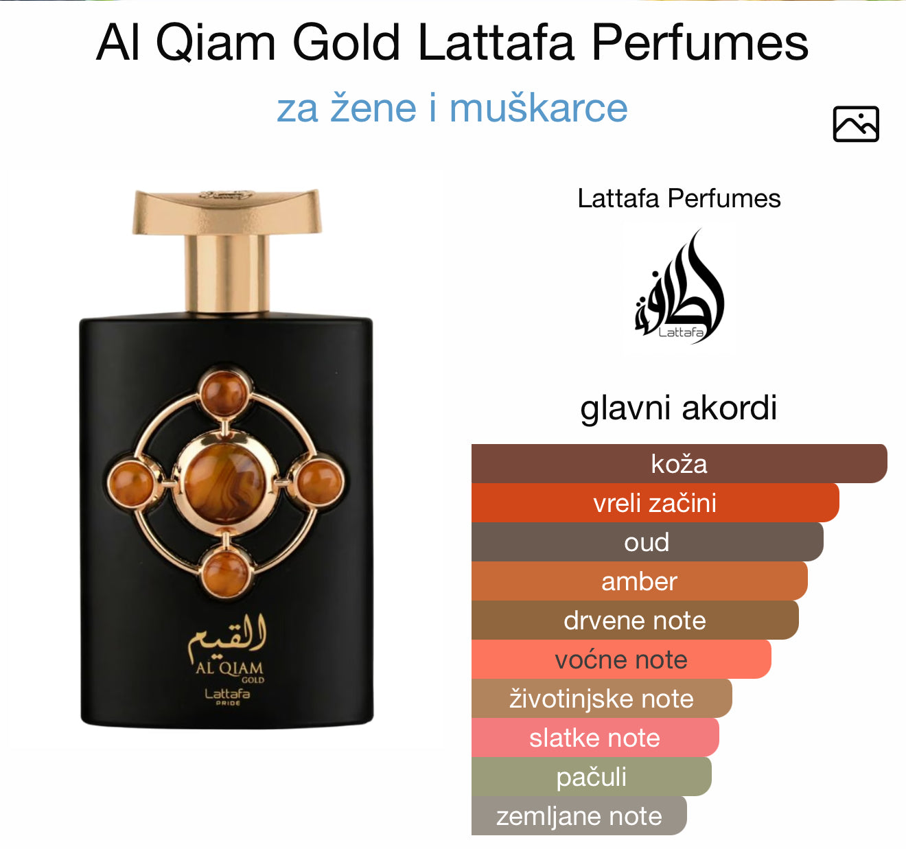 Al Qiam Gold by Lattafa