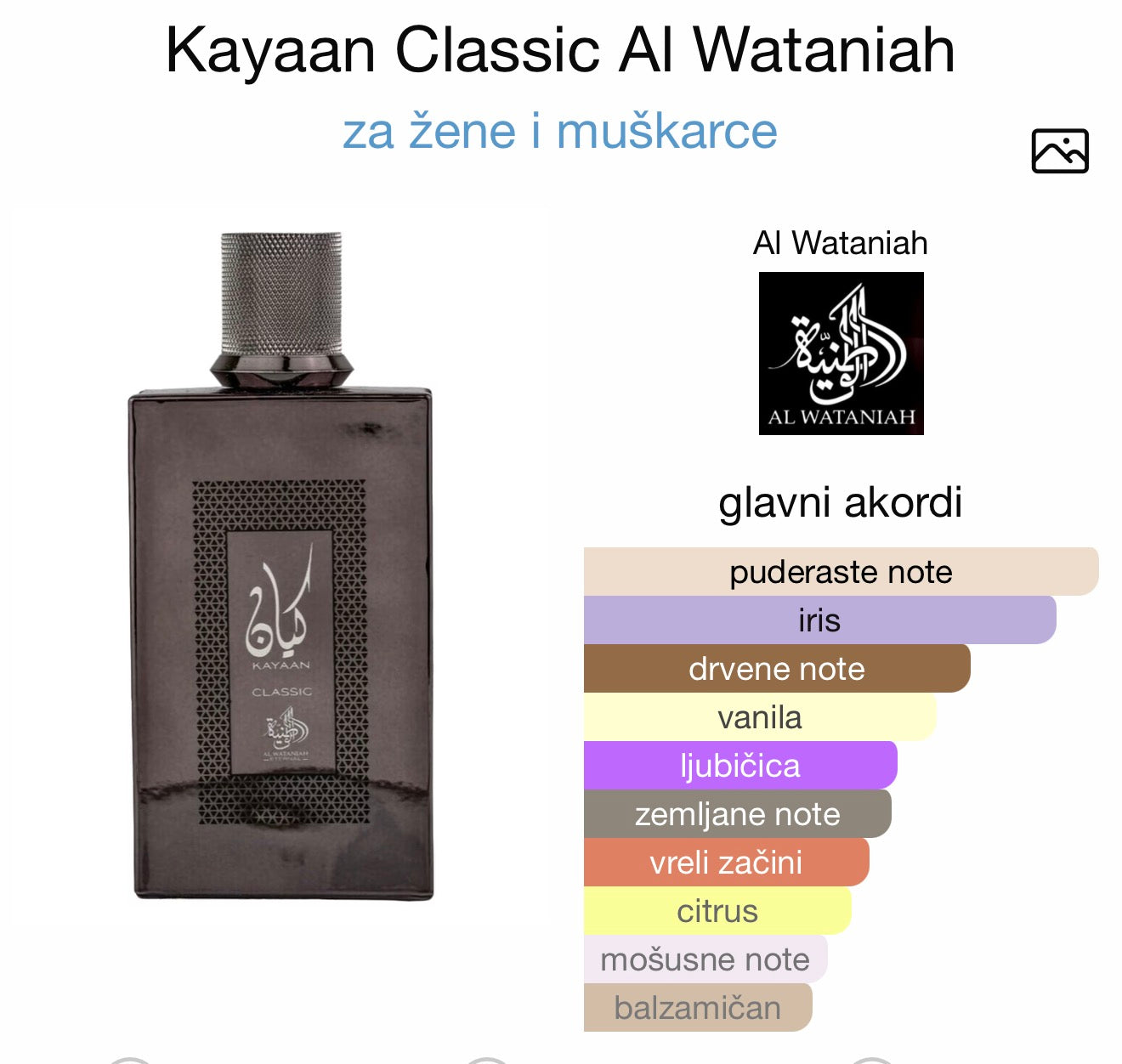 Kayaan Classic by Al Wataniah