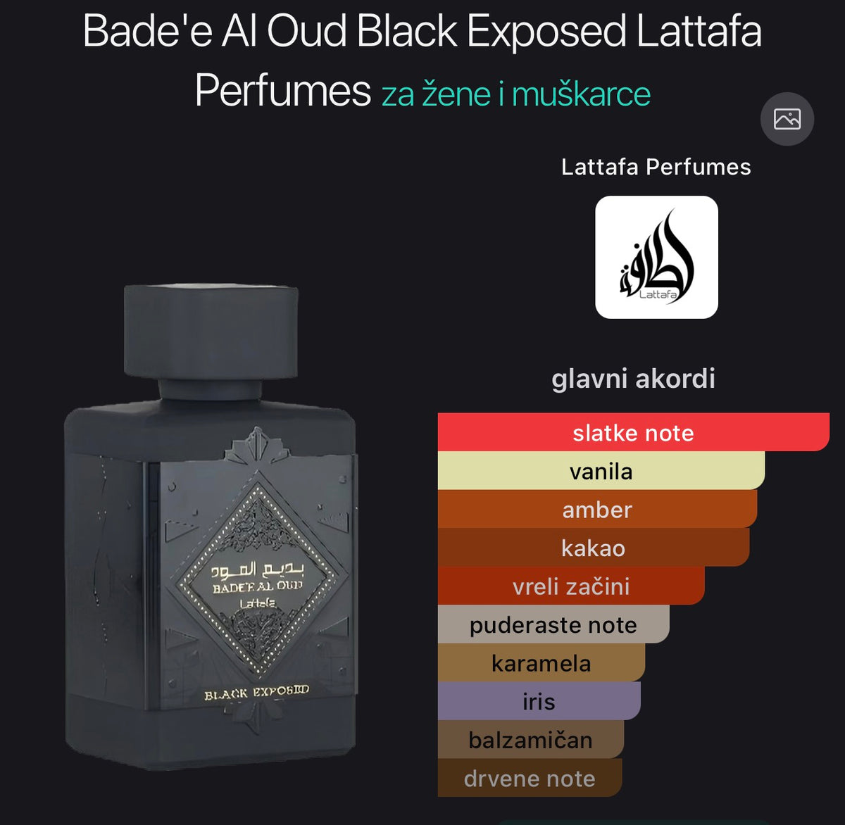 Bade'e Al Oud Black Exposed Lattafa