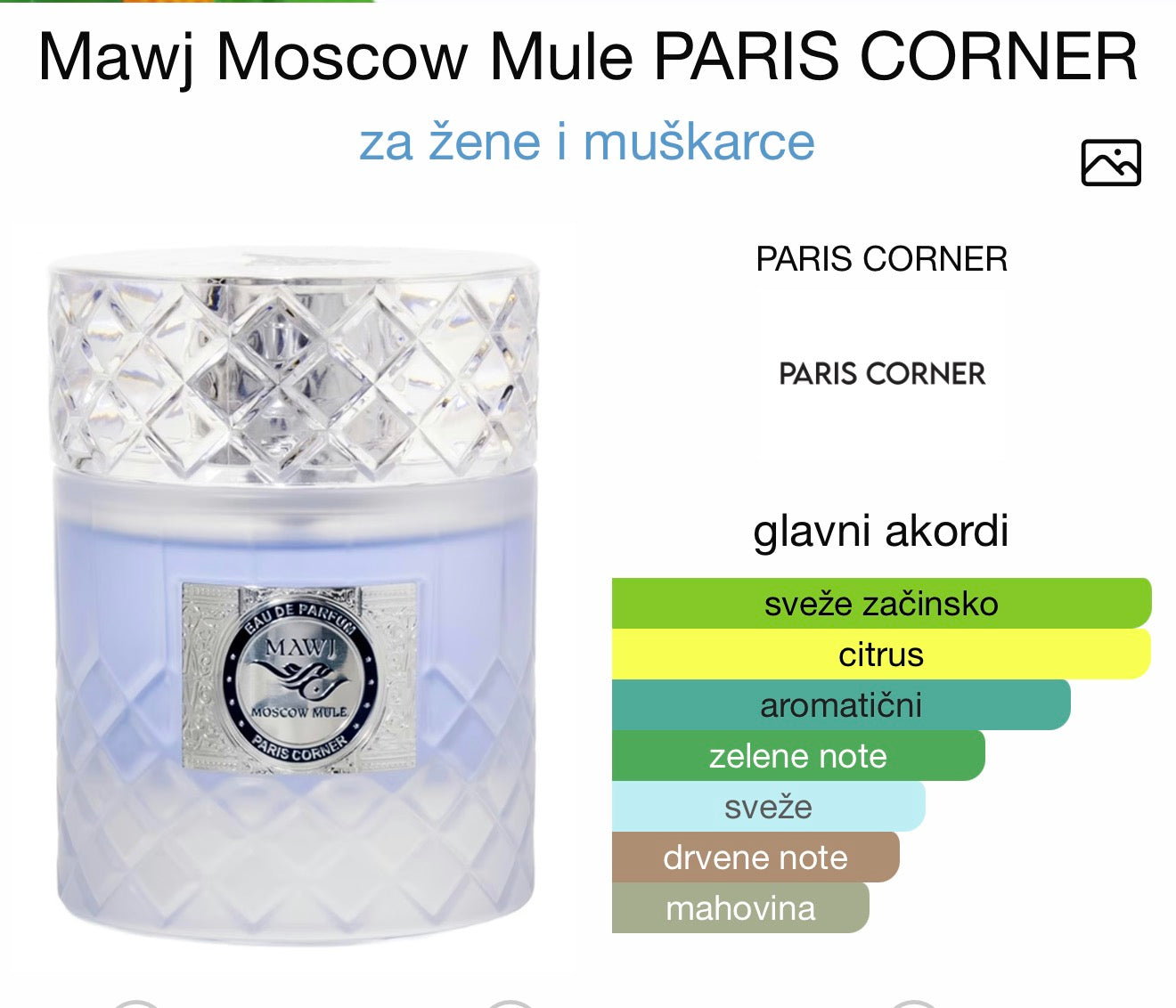 Mawj Moscow Mule by Paris Corner