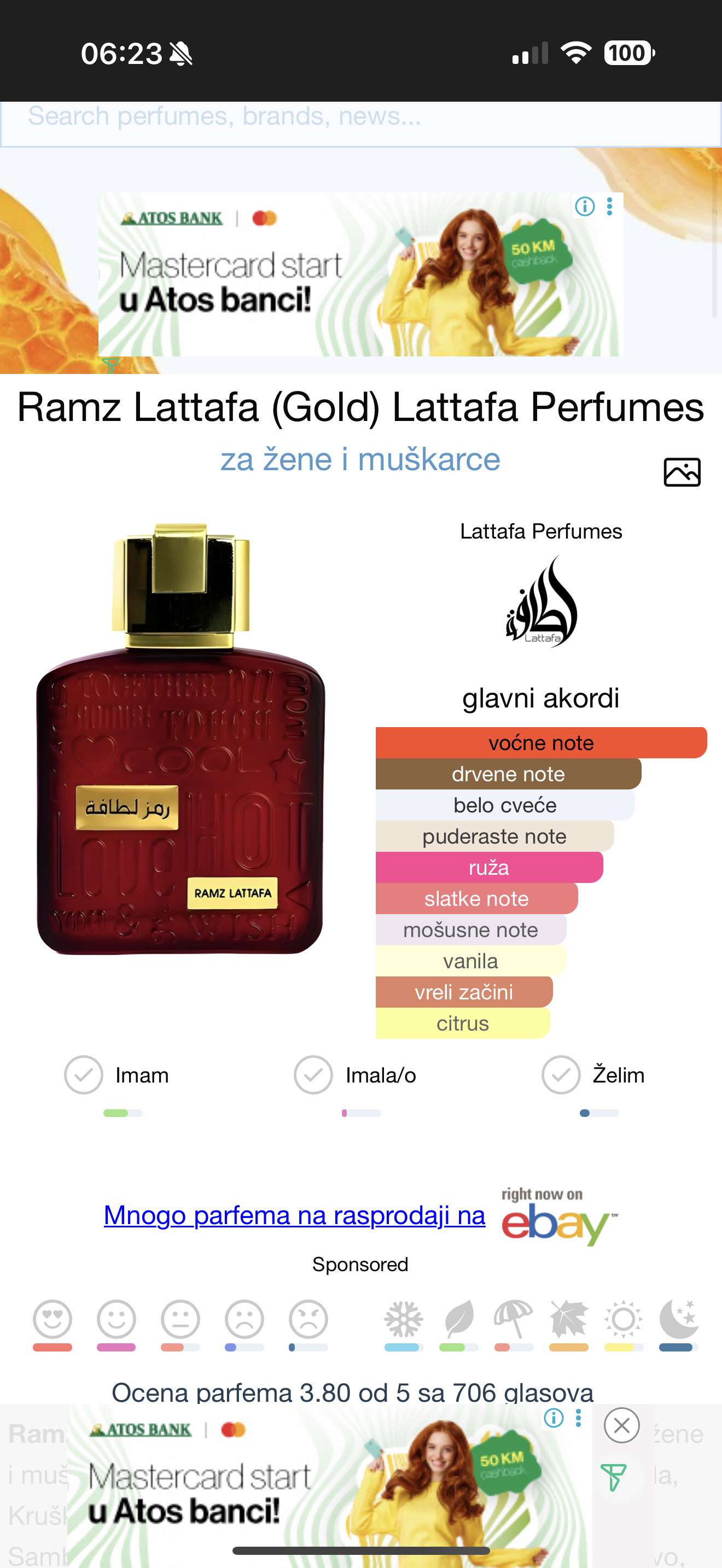 Ramz Gold by Lattafa