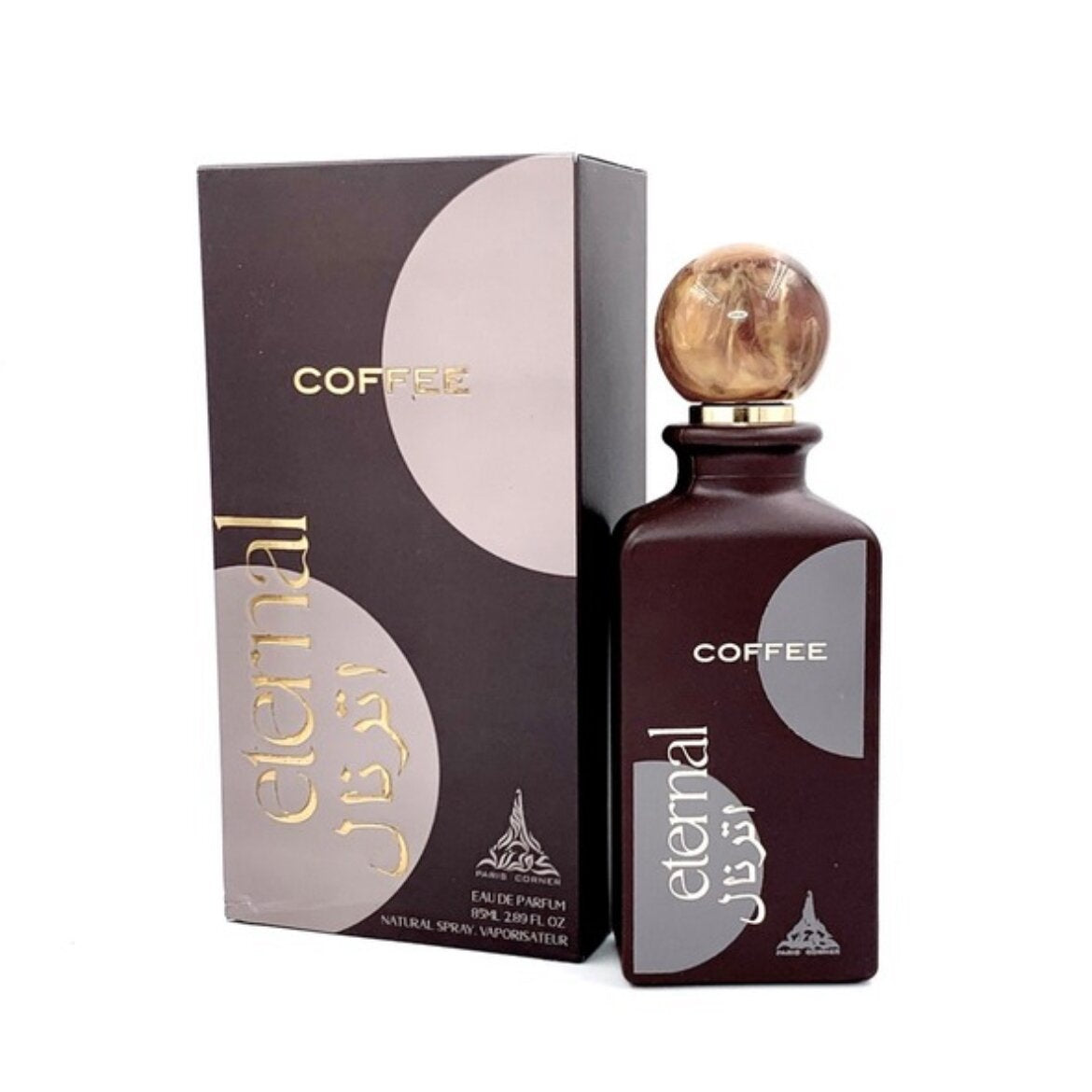 Eternal Coffee by Paris Corner